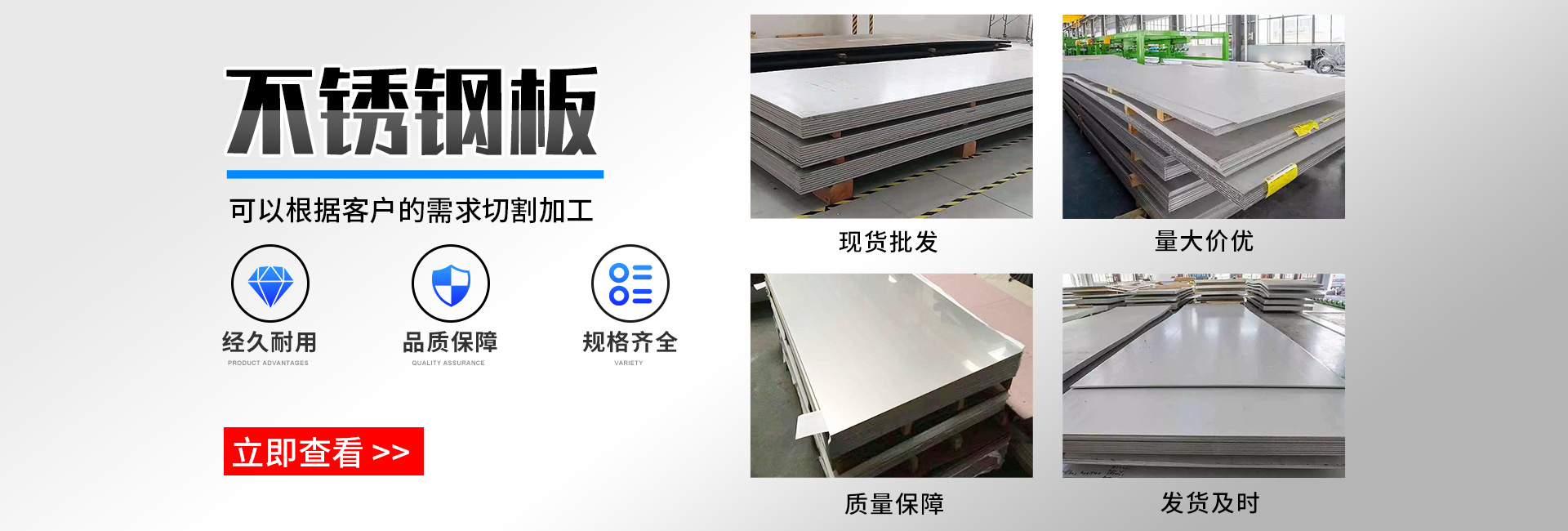 山東鑫志赫特鋼有限公司
