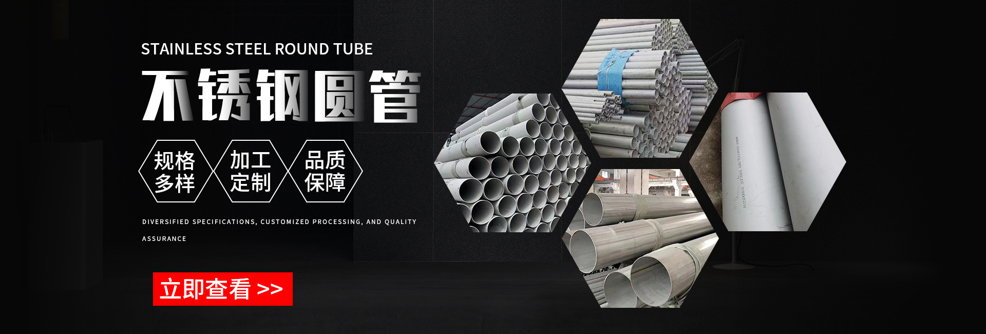 山東鑫志赫特鋼有限公司